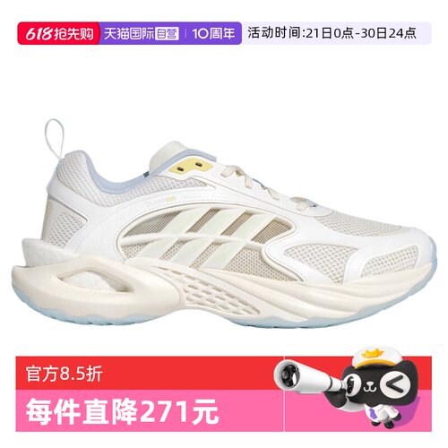 【自营】adidas阿迪达斯CLIMACOOL VENTO4.0女子运动跑步鞋KK1808
