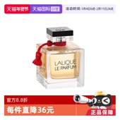 自营 LALIQUE莱俪水晶之恋女士浓香水EDP东方调100ml