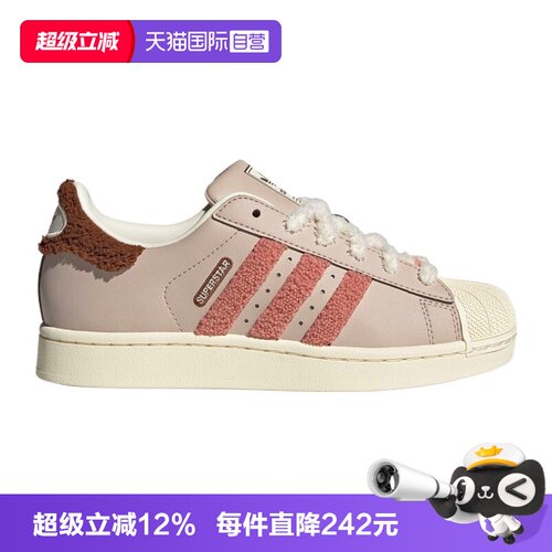 【自营】阿迪达斯三叶草男女鞋SUPERSTAR II运动休闲鞋白鞋JR6986