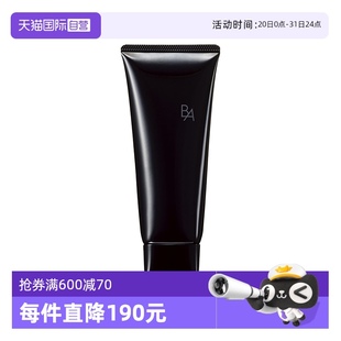 进口 自营 POLA宝丽BA赋颜晨光洁面膏100g温和清洁正品