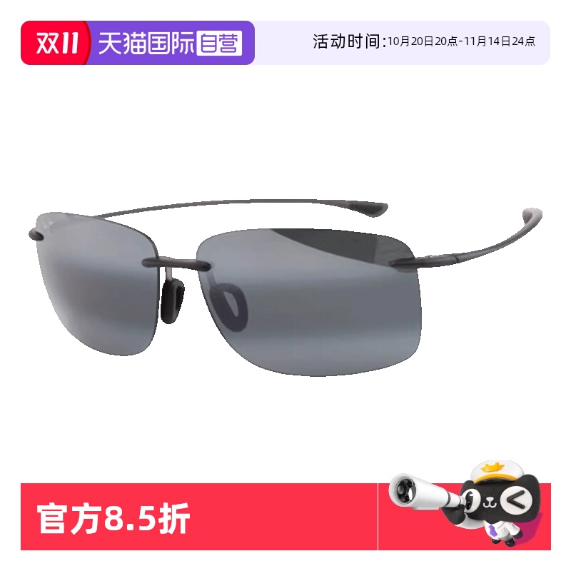 MauiJim茂宜睛太阳镜偏光