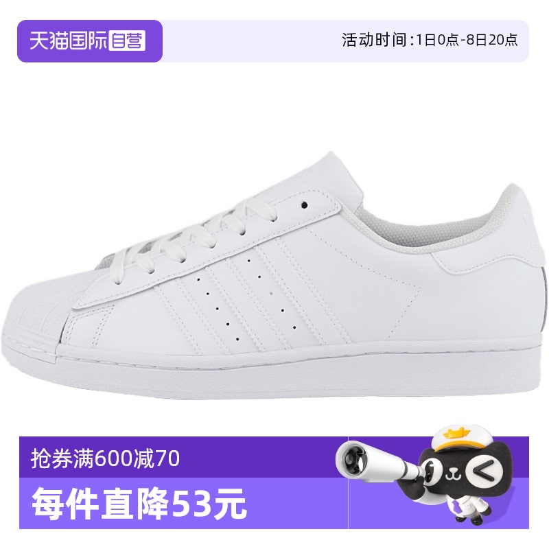 Adidas阿迪达斯男鞋三叶草贝壳鞋
