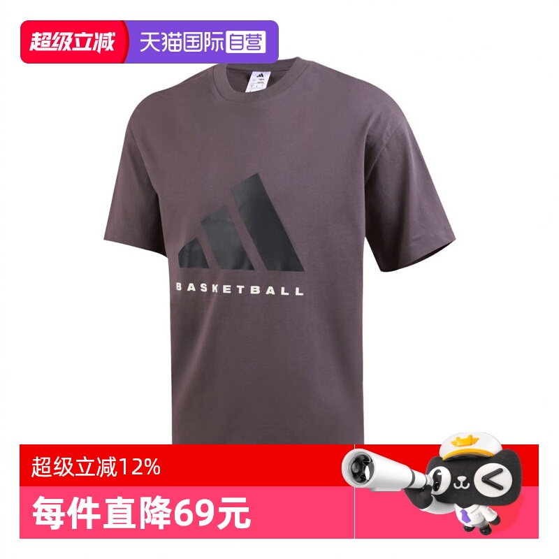 【自营】adidas阿迪达斯中性ADI BB TEE运动针织短T恤JC7834短袖