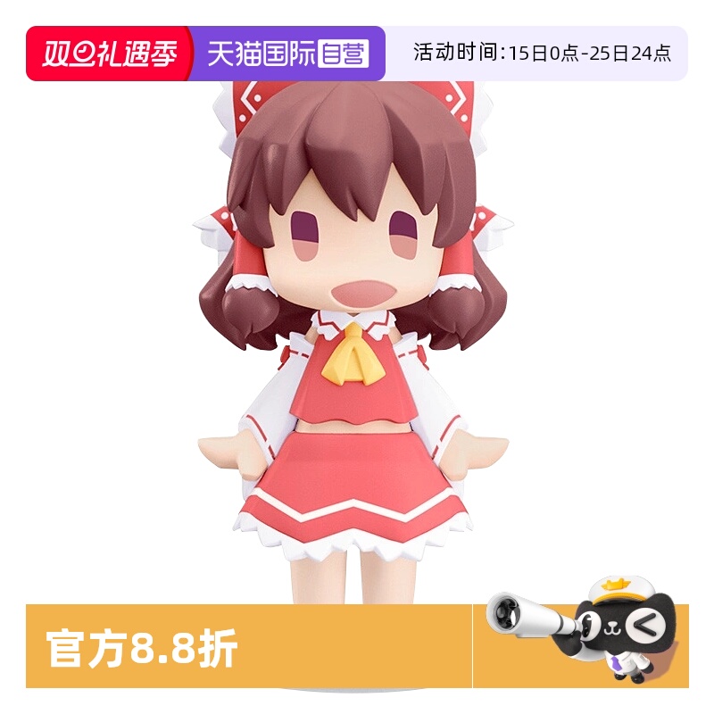 GSC粘土人东方Project博丽灵梦