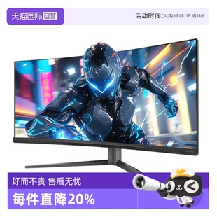 飞利浦EV弈威34英寸200hz曲面鱼屏电竞显示器34M2C5500Q 自营