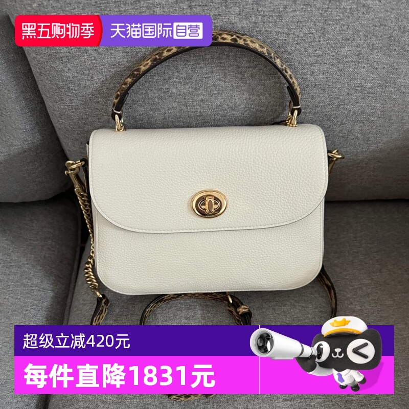 直营COACH/蔻驰时尚斜挎邮差包