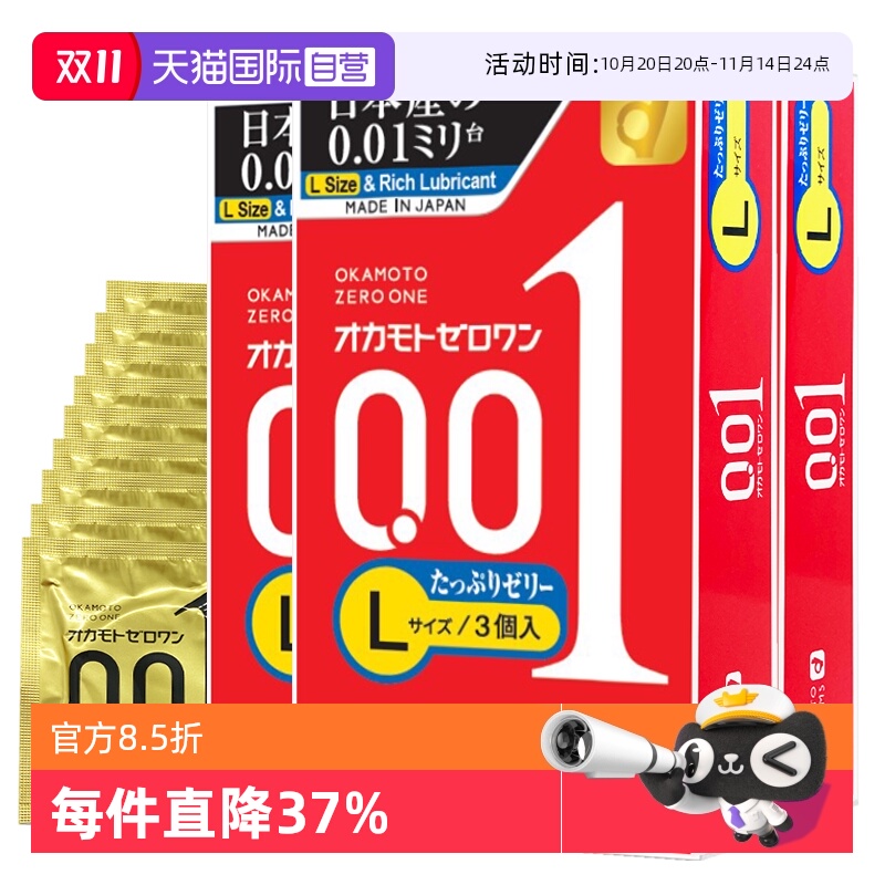 【天猫国际自营】原装进口，正品保证
