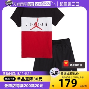 jordan儿童时尚运动服耐克纯棉