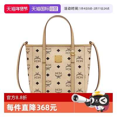 MCM菜篮子时尚经典迷你时尚休闲