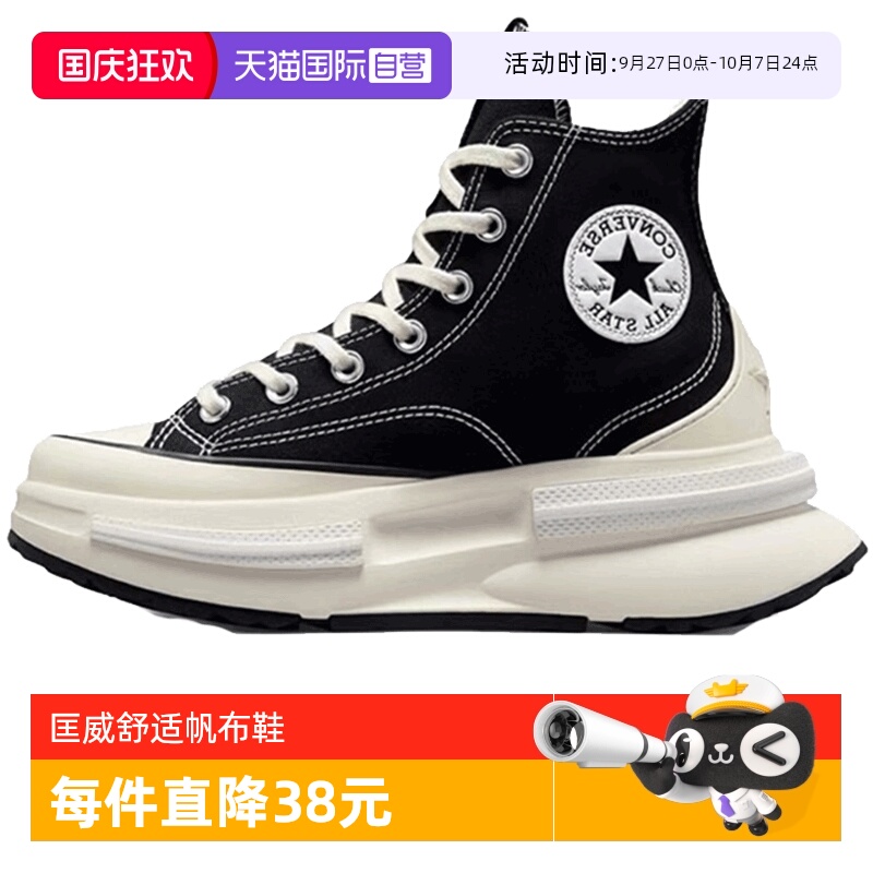 其它运动鞋Converse/匡威