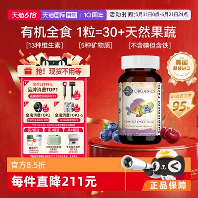 男/女复合营养VC维生素唤醒活力