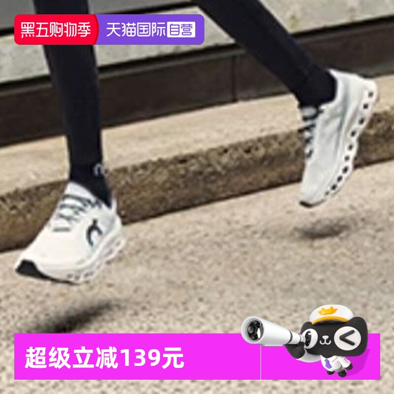 ON/昂跑新款潮流运动鞋户外训练