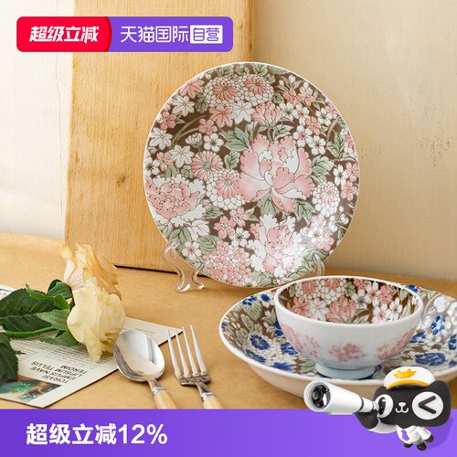 日本进口京友禅好看精致浮雕餐具