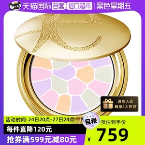 【自营】雅莉格丝欢颜蜜粉饼E大饼便携装8.8g 持久控油散粉定妆粉