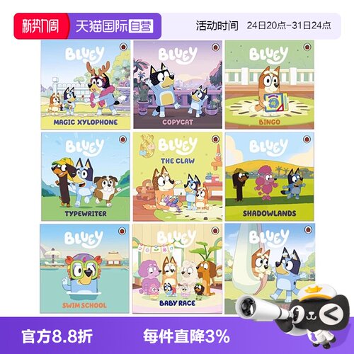 【自营】小蓝狗布鲁伊10册 套装一 Bluey Baby Race/Camping/Shadowlands/Bingo/Copycat  儿童卡通动画故事绘本