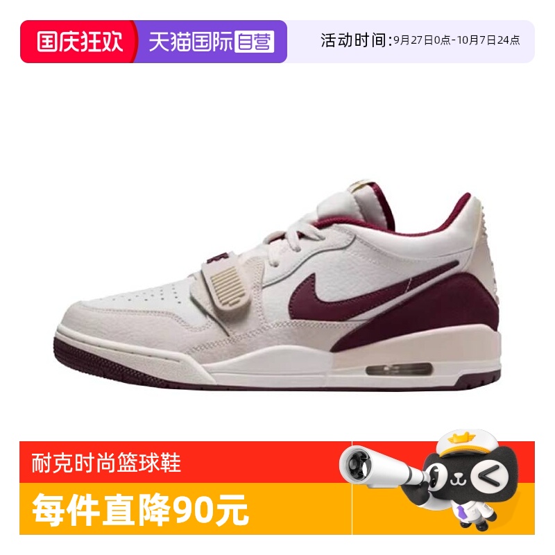 【自营】耐克男子AIR JORDAN LEGACY 312LOW运动篮球鞋IB4712-161
