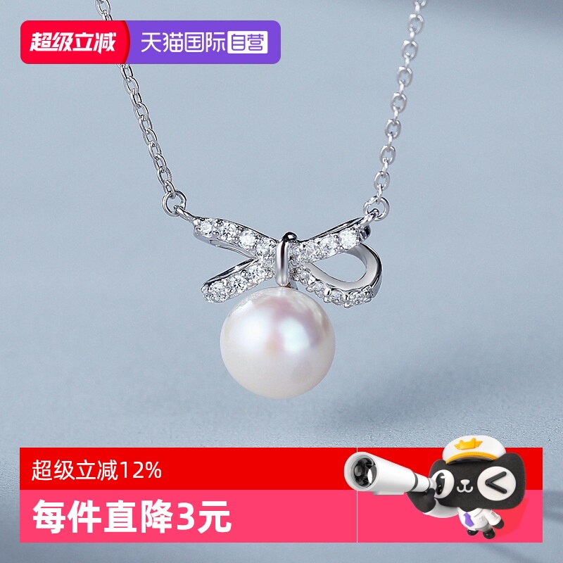 daisybeauty甜美珍珠锁骨链女