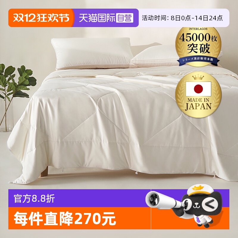 日本进口纯棉桑蚕丝冬被四季被