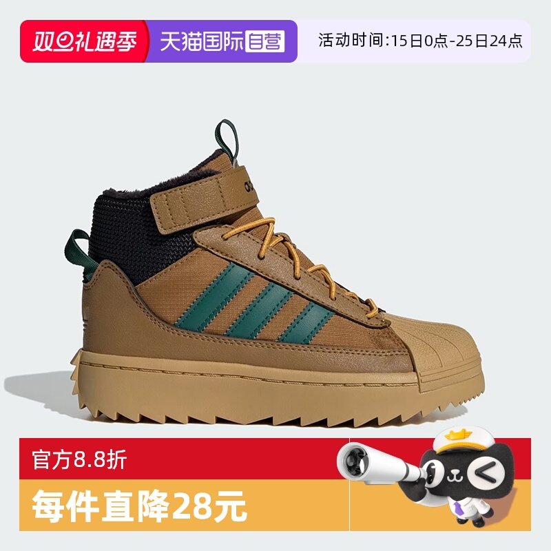 阿迪达斯儿童加绒贝壳头运动鞋