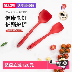 双立人硅胶铲锅铲家用厨房耐高温炒菜铲子不粘锅专用炒勺 自营