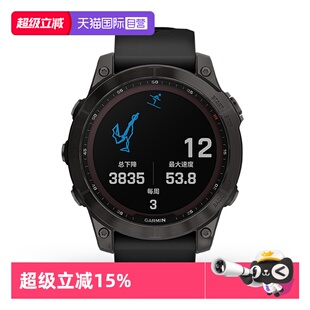 Garmin佳明Fenix7智能腕表心率血氧睡眠监测太阳能充电双频GPS定位运动手表手环 自营