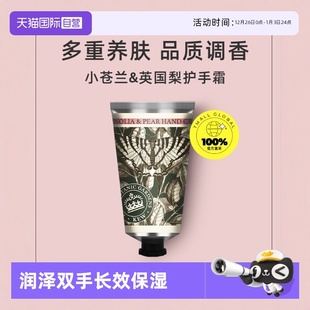 自营 Gardens小苍兰&英国梨护手霜 Kew Botanic 75ml Royal
