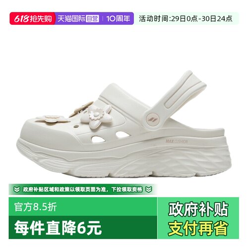 【自营】斯凯奇洞洞鞋女鞋夏季新款运动厚底凉拖鞋透气户外沙滩鞋