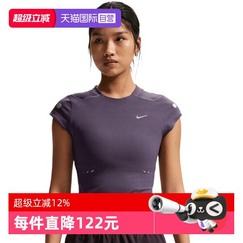 【自营】NIKE耐克女子针织运动休闲短袖T恤IR7590-573
