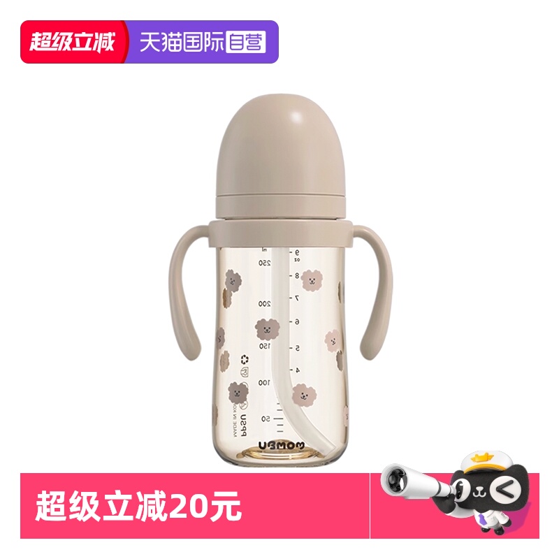 UBMOM儿童吸管杯ppsu防喷防漏
