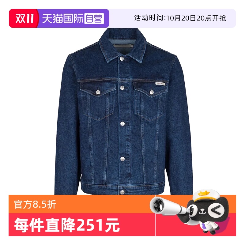CalvinKlein牛仔夹克外套