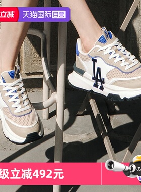 【自营】MLB休闲鞋男鞋女鞋耐磨厚底运动鞋简约拼色板鞋3ASHRJ13N