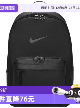 【自营】Nike耐克双肩包大容量新款手提黑色电脑包DN3592-010