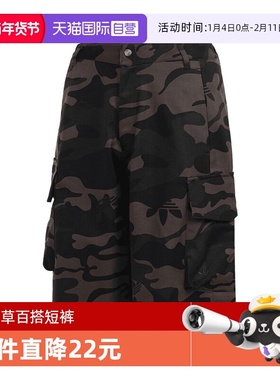 【自营】adidas阿迪达斯三叶草女子CAMO JORTS运动休闲短裤JI5743