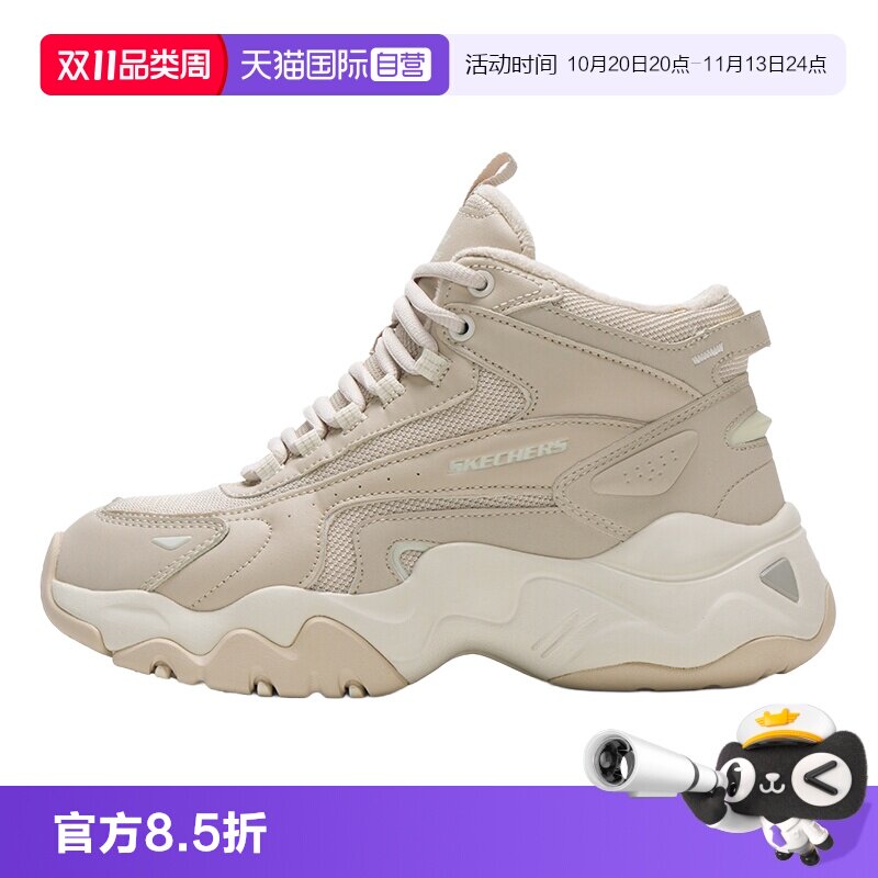 【自营】斯凯奇休闲鞋女鞋运动鞋厚底老爹鞋高帮绑带加绒棉鞋