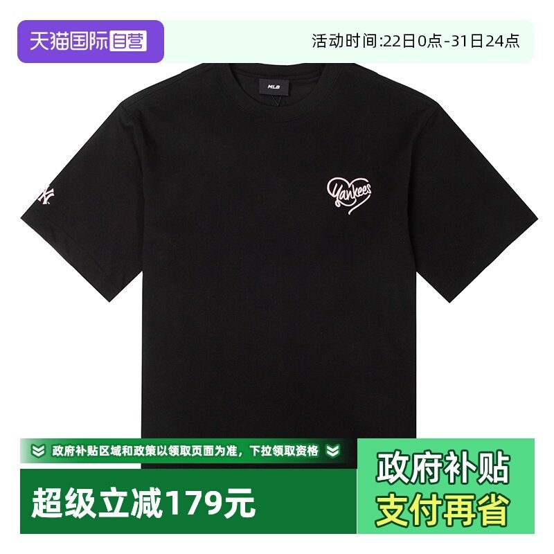 【自营】MLB短袖女装男装黑色情侣装爱心款上衣休闲服半袖圆领T恤