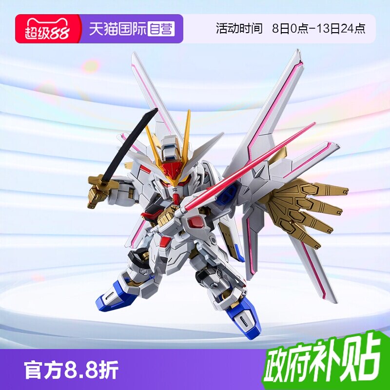 万代SDCS非凡强袭自由高达BB战士图片