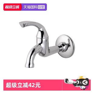 科勒配件精铜单冷龙头卫生间拖把槽水龙头四分接口13901T 自营