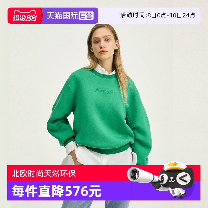 【自营】Marc O'Polo【商场同款】袖子打褶圆领空气层套头卫衣女