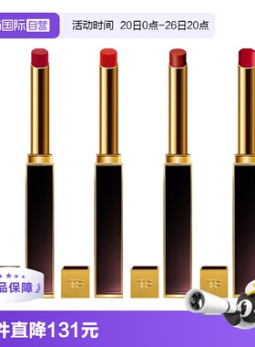【自营】Tom Ford/汤姆福特极细管TF口红唇膏细腻缎光152国内专柜