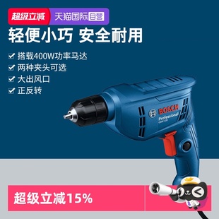 博世手电钻手电转钻电动螺丝刀电钻打孔手枪钻工具GBM400 自营