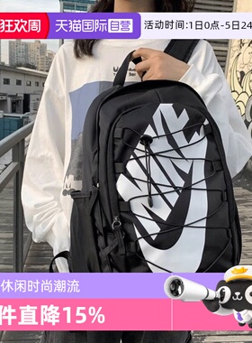 【自营】耐克双肩包男包女包开学季大容量学生书包耐磨背包DV1296