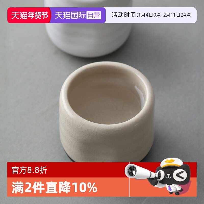【自营】美浓烧日本进口陶瓷白酒杯烈酒杯酒杯吞杯主人杯日式家用,餐饮具,白酒杯,淘宝优惠券,粉丝福利购,淘宝优惠卷
