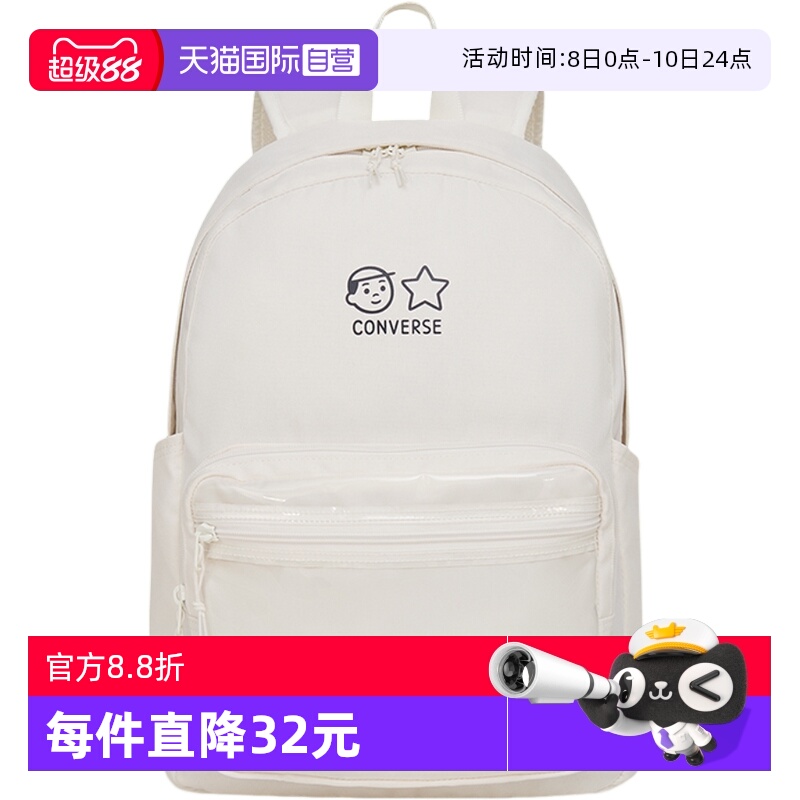 【自营】Converse匡威双肩背包男女学生书包旅行包10028757-A01