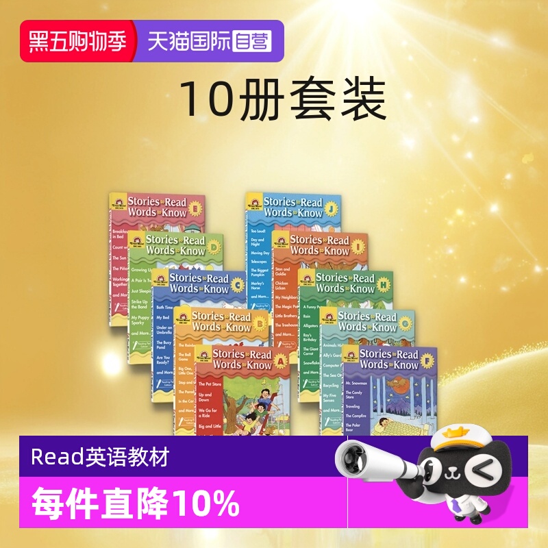 英语阅读学词汇英语阅读学词汇