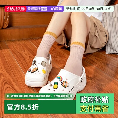 卡骆驰贝雅云彩洞洞鞋女