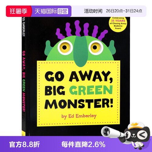 【自营】走开大绿怪Go Away Big Green Monster绿色大怪物英文原版绘本吴敏兰廖彩杏儿童英语读物想象力培养早教启蒙洞洞面具书