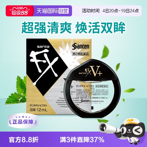 海外直邮商品为不影响发货请及时上传身份证