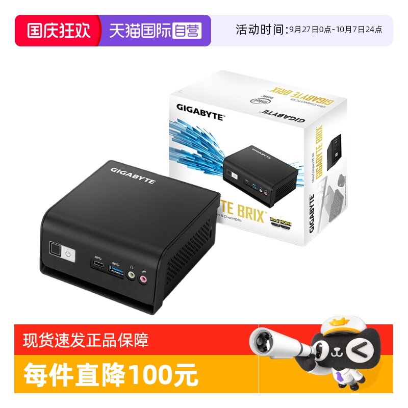 官方正品 顺丰快递 免费安装系统 正规发票