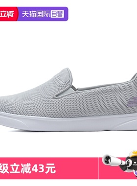 【自营】斯凯奇休闲鞋时尚女鞋一脚穿脱健步鞋RUFINA运动鞋897962