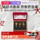 效期27年2月 临期 路铂廷黑金系列香水9ml 自营 礼盒
